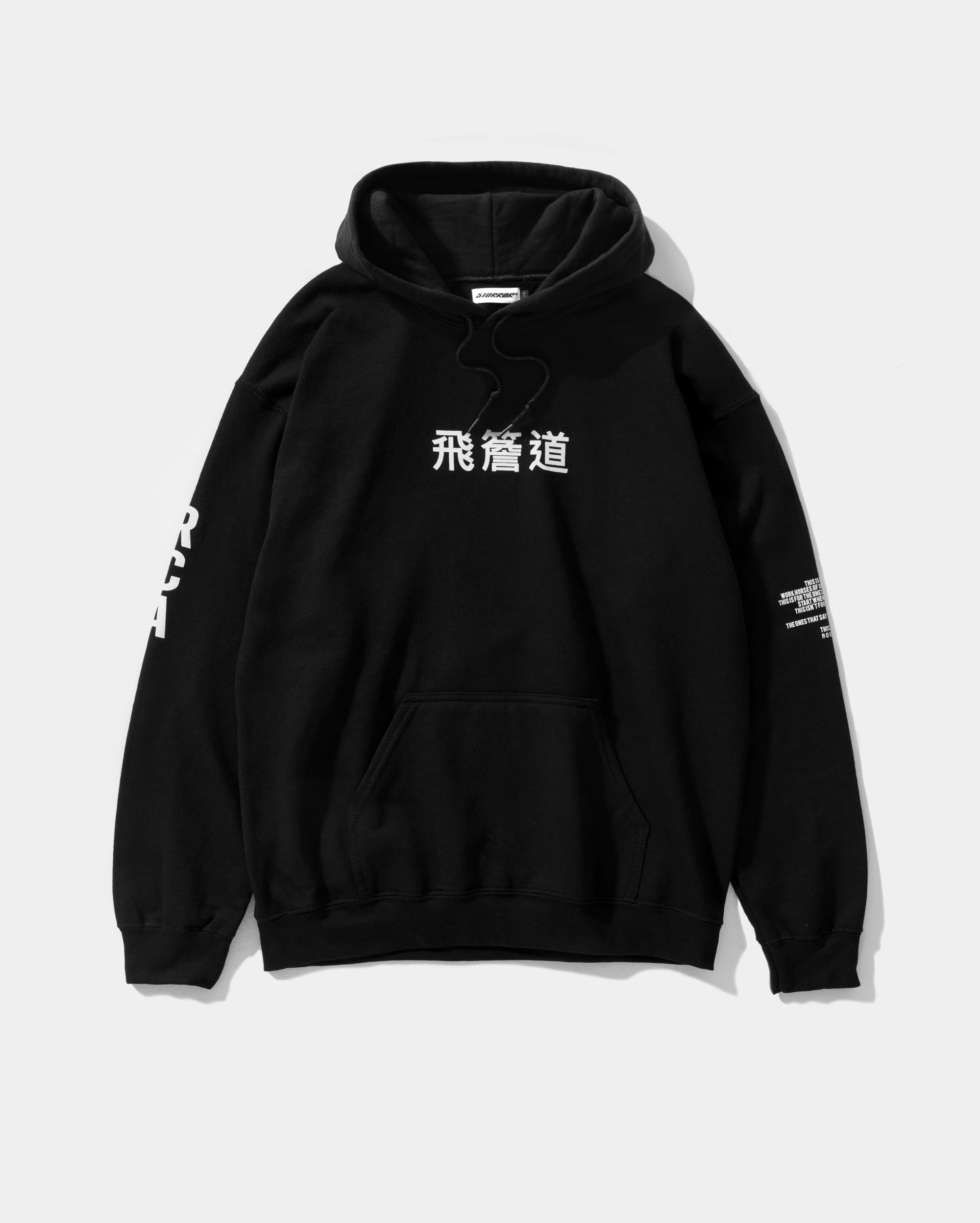 RCA MISSION HOODIE | STORROR | parkour clothing & technical sportswear